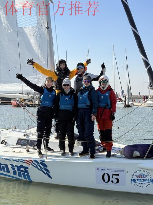 中国之队举行“赛事家庭体验日”：牵手美丽梭鱼湾，海浪和海螺共舞