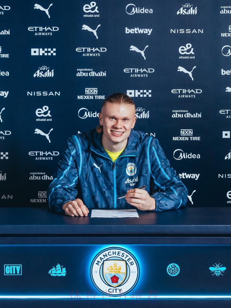 记者:哈兰德想加盟皇马 因此无视曼城续约合同 记者:哈兰德想加盟皇马 因此无视曼城续约合同